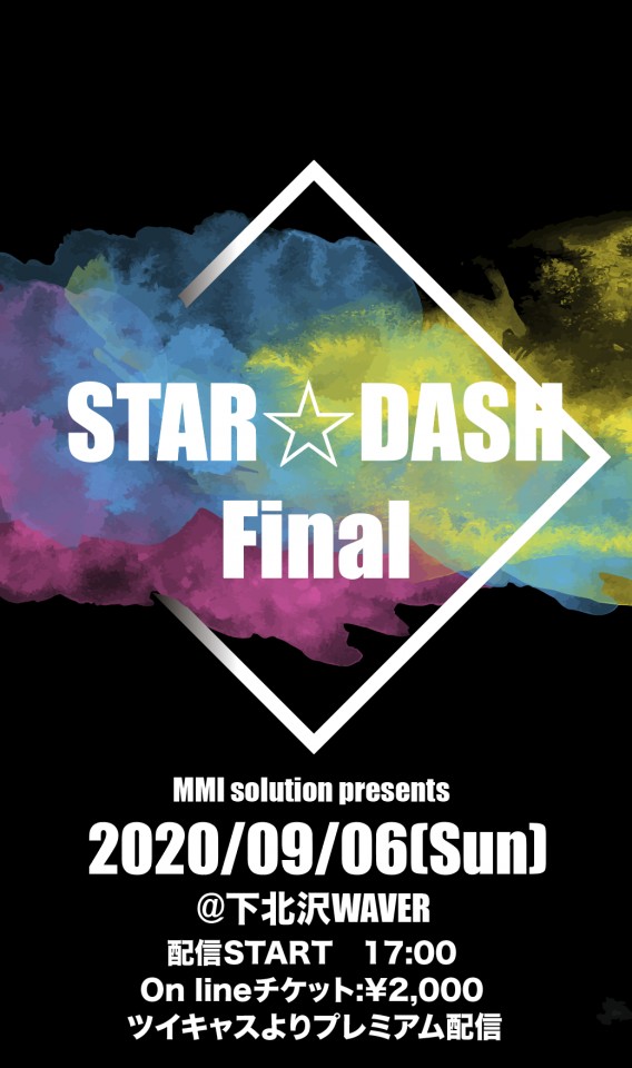 SDL Final 2020/09/06